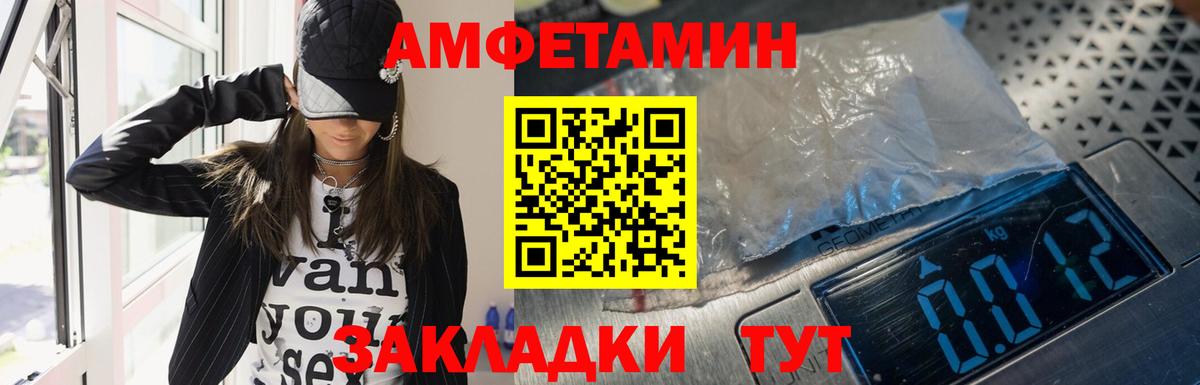 Амфетамин Розовый  Вход с VPN  МЕГА ссылка  Ростов Великий  Амфетамин 