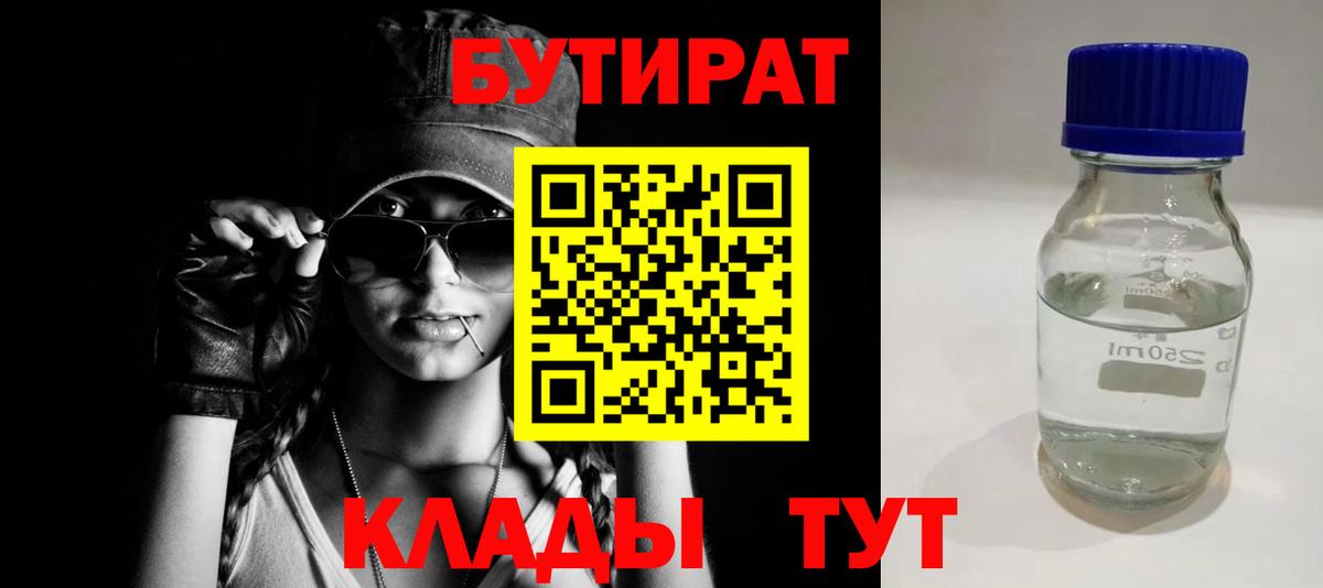 Гашиш  Конопля  Ростов Великий  КОКАИН  Вход с VPN  Меф кристаллы 