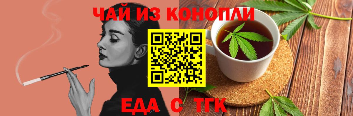 Ростов Великий  Еда ТГК марихуана  Вход с VPN 