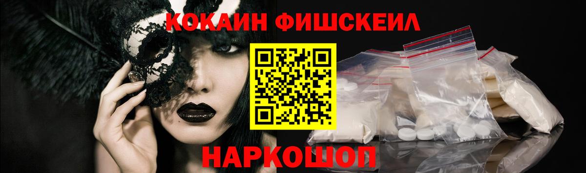 Амфетамин Ростов Великий