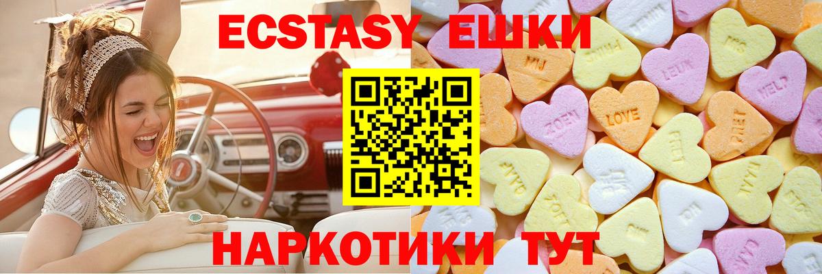 Ростов Великий  Ecstasy  Вход с VPN  ЭКСТАЗИ Cube 