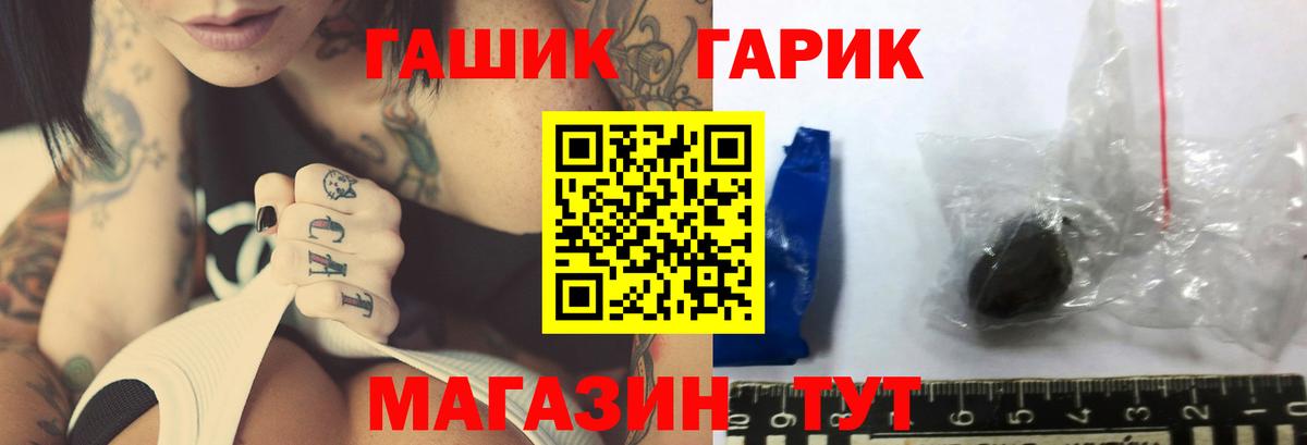 ГАШИШ AMNESIA HAZE Ростов Великий