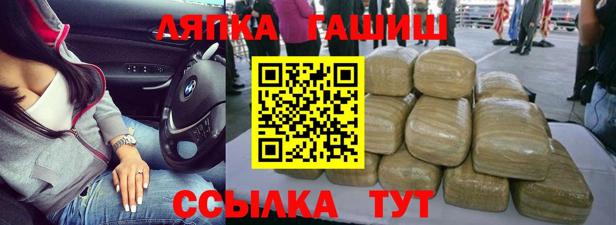 Гашиш индика сатива  ГАШ  Вход с VPN  Ростов Великий  Гашиш Cannabis 