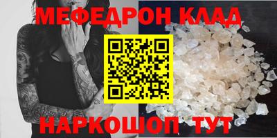 амфетамин Будённовск