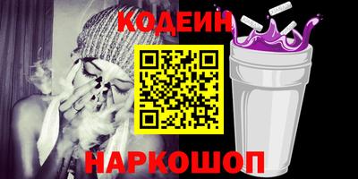 амфетамин Будённовск