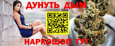 гидра Бузулук