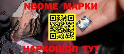 первитин Бугуруслан