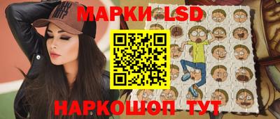 гидра Бузулук