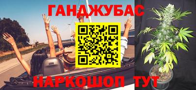 первитин Бугуруслан