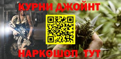 первитин Бугуруслан