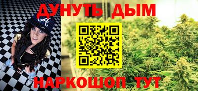 гидра Бузулук