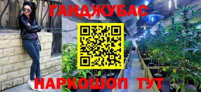 гидра Бузулук