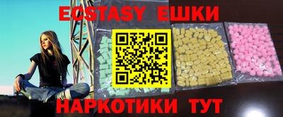 первитин Бугуруслан