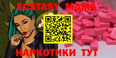 первитин Бугуруслан