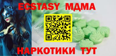 первитин Бугуруслан