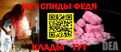 гидра Бузулук