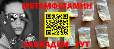 гидра Бузулук