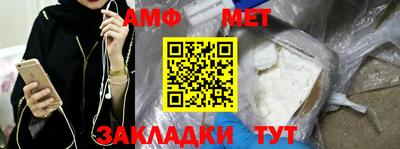 амфетамин Будённовск