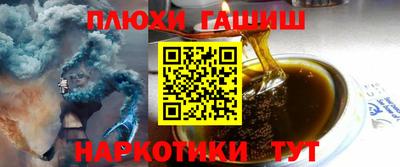 гидра Бузулук