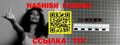 гидра Бузулук