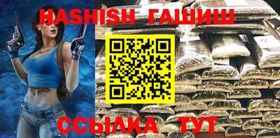гидра Бузулук