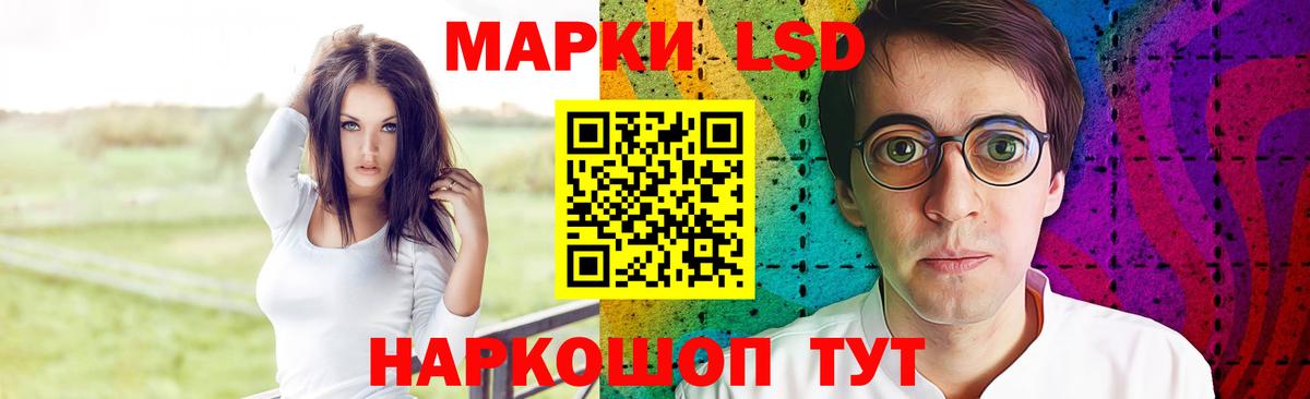 LSD-25 экстази кислота  Вход с VPN  LSD-25 экстази  Ростов Великий  ЛСД экстази кислота 