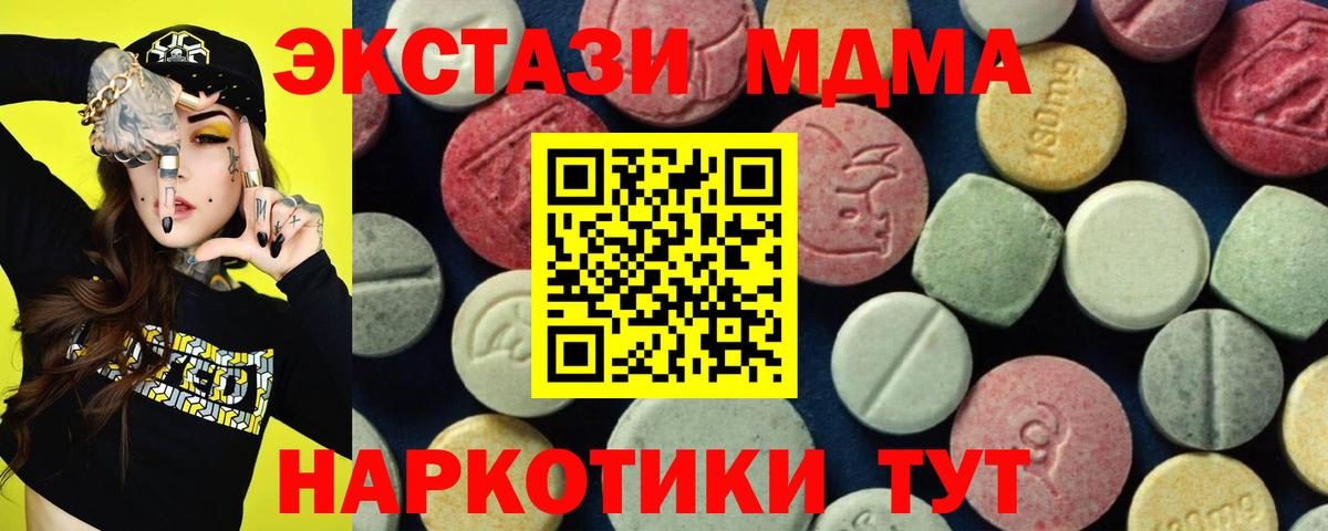 МДМА VHQ Ростов Великий