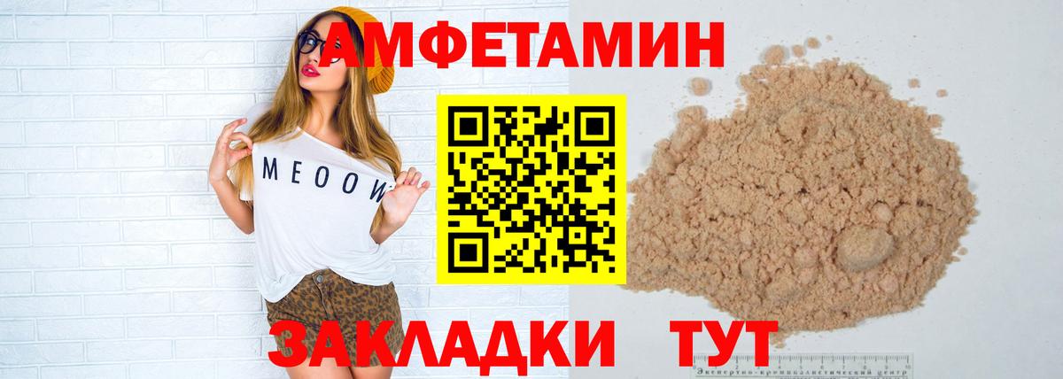Метамфетамин кристалл  Вход с VPN  Метамфетамин кристалл  Ростов Великий 