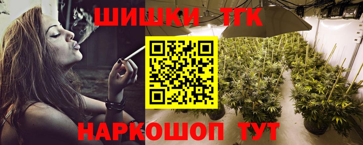 Марихуана Amnesia  Вход с VPN  Канабис марихуана  Бошки Шишки LSD WEED  Ростов Великий 